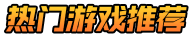 爱子帮手游
